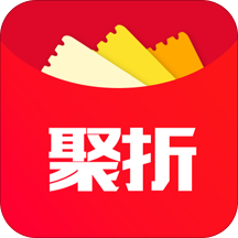 聚折优惠券app