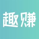 趣赚商城app