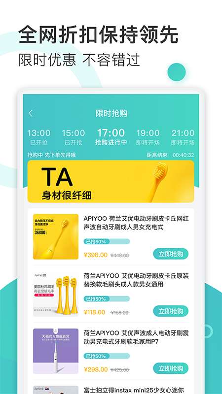 趣赚商城app1.1