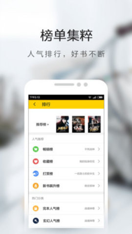 恒悦小说app1.6.02.1010