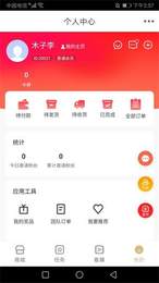 五福优选软件1.0.1
