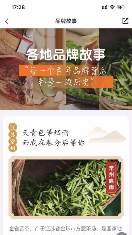 空服购app1.0.1