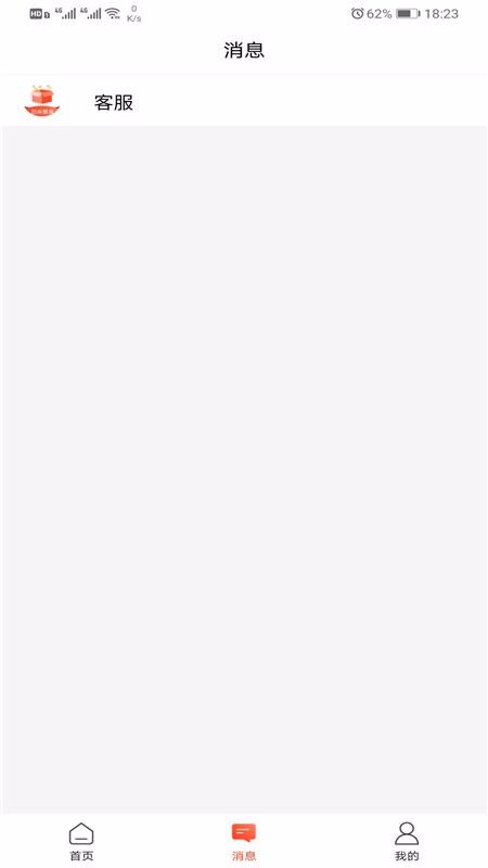 团券集盒app1.0.0
