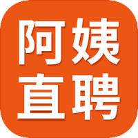 阿姨直聘软件