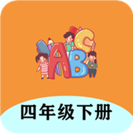 四年级下册英语帮app