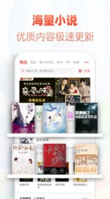 笔屋小说网app1.0