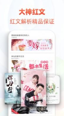 笔屋小说网app1.0