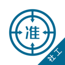 社会工作师app