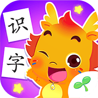 小伴龙识字儿童认字语文早教app