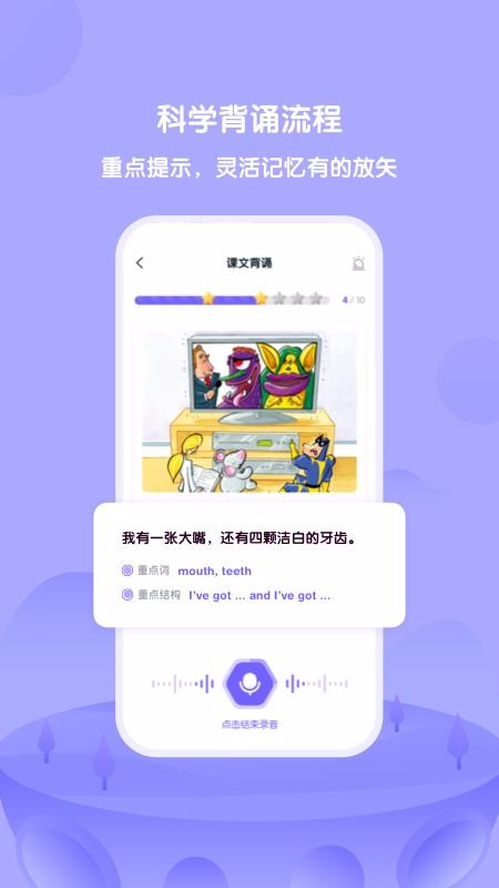DiploTalk软件1.2.0