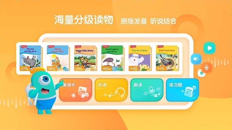 新东方小书童app1.0