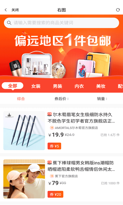 今省软件0.0.5