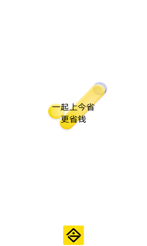 今省软件0.0.5