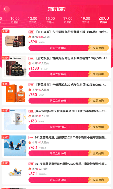 今省软件0.0.5