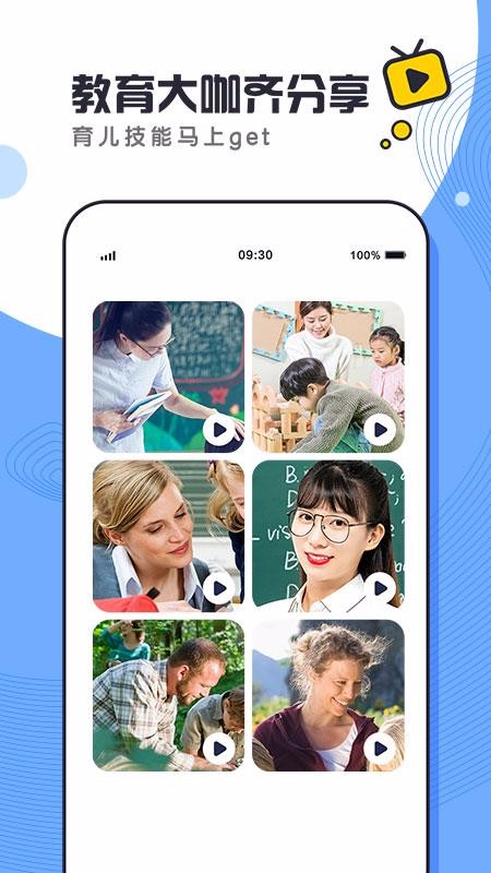 酷哇app1.0.3