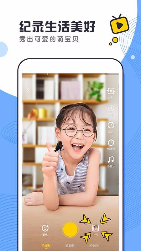 酷哇app1.0.3