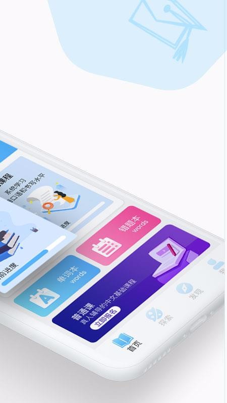 SPKChinese软件安装3.1.2