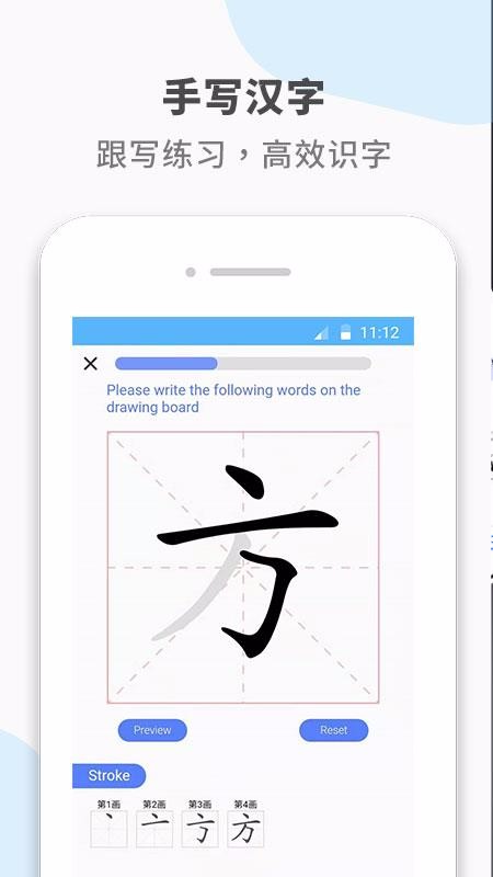 SPKChinese软件安装3.1.2