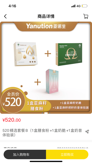 太木良品软件2.3.0