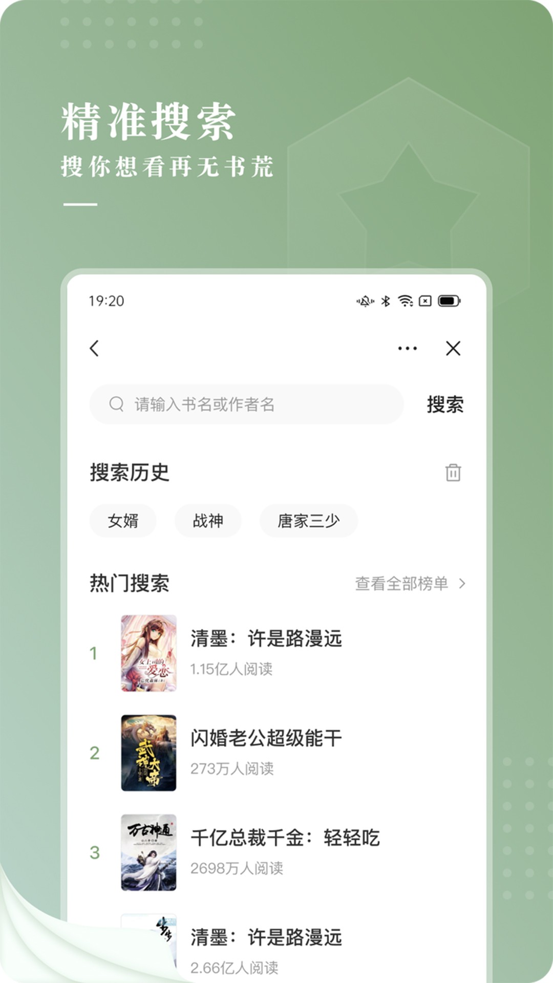 新草小说app2.00.00