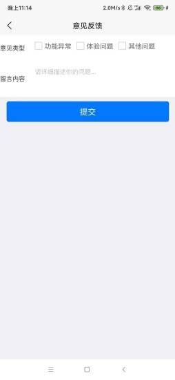 惠享受app1.0.0