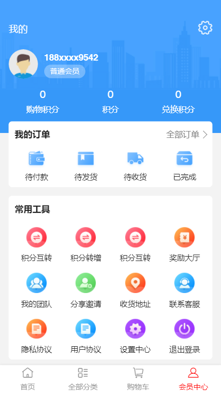 贵爵软件0.0.6