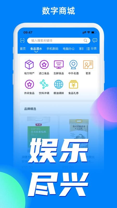 小蓝条app1.1.5