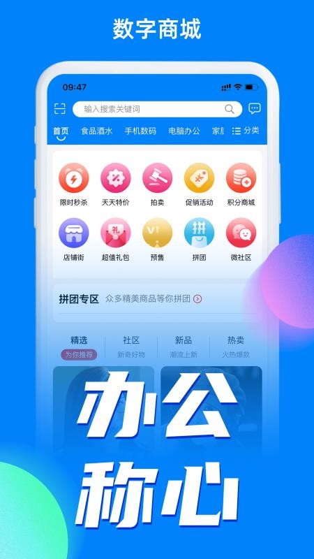 小蓝条app1.1.5