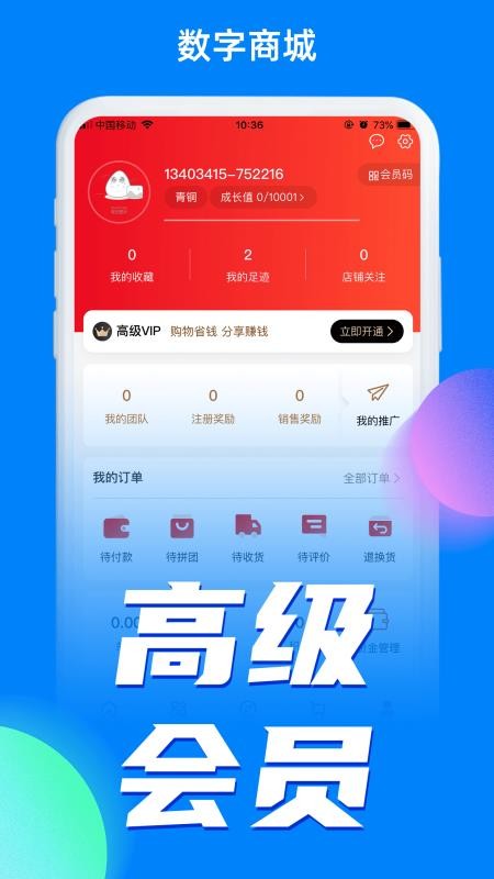 小蓝条app1.1.5