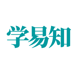 学易知app