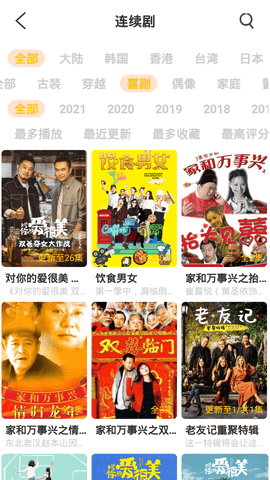 噜噜影视app1.3.0