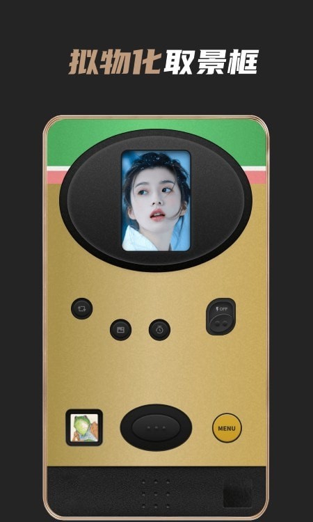 AI复古相机app1.0