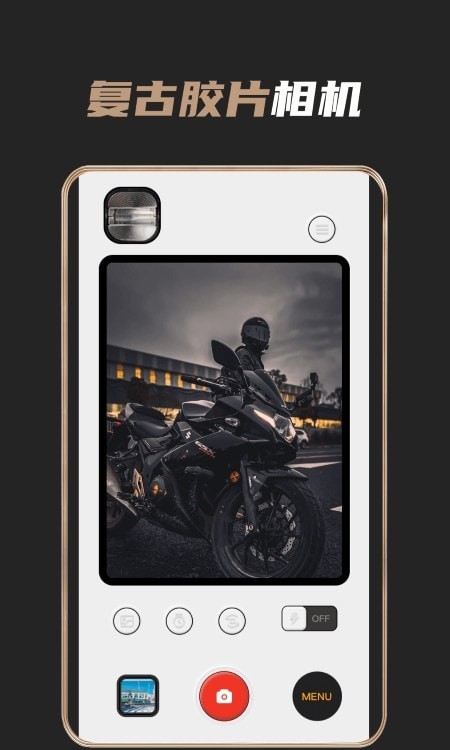 AI复古相机app1.0