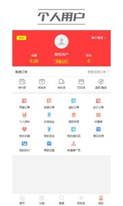 伍仁优选app1.0.1