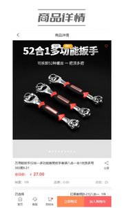 伍仁优选app1.0.1