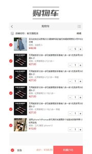 伍仁优选app1.0.1