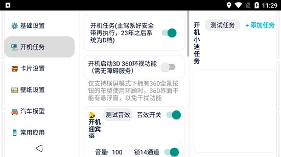 迪粉桌面app1.0_0825