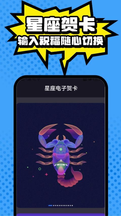 快乐壁纸app1.0.0