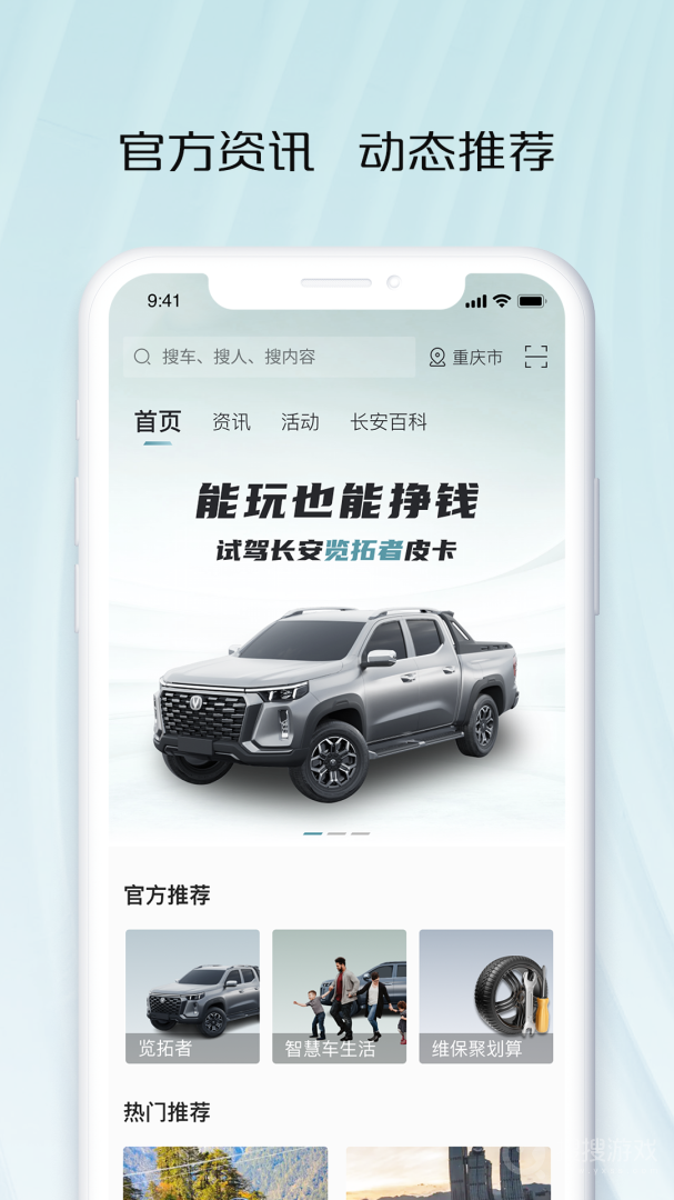 智慧车工坊app1.0.4.52