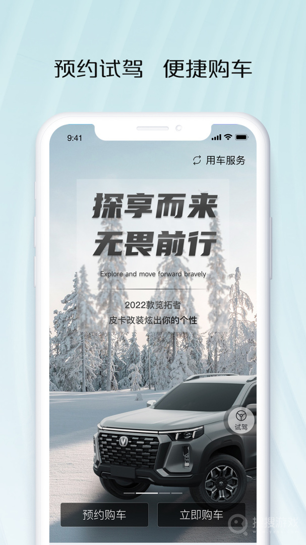 智慧车工坊app1.0.4.52