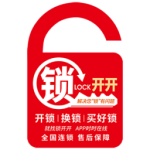 锁开开app