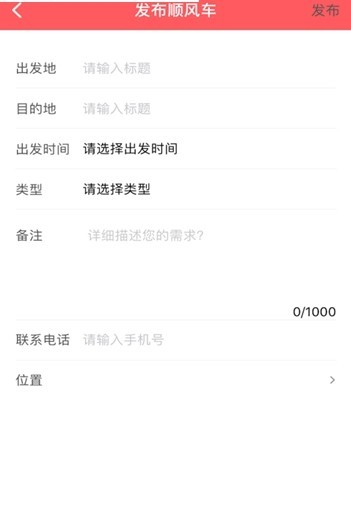 智慧兰陵app1.0