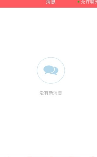 智慧兰陵app1.0