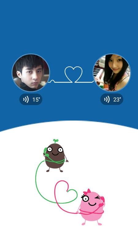 立刻聊app1.15