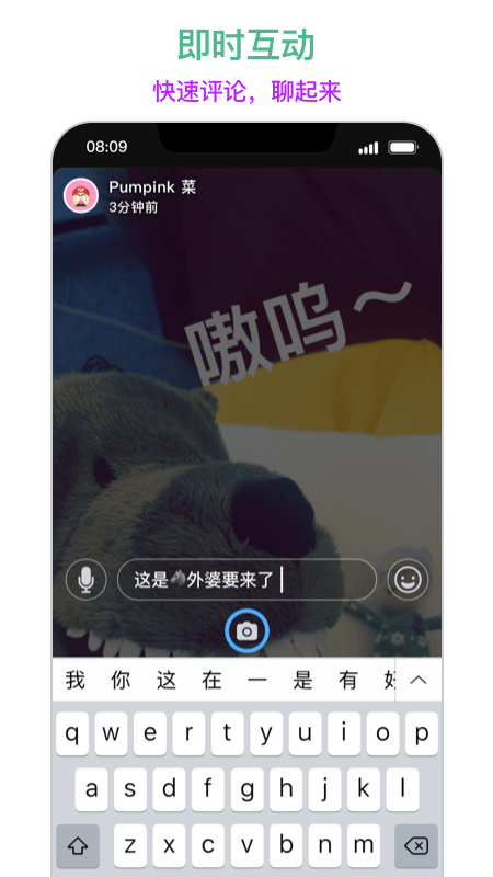 博拍app1.4.0