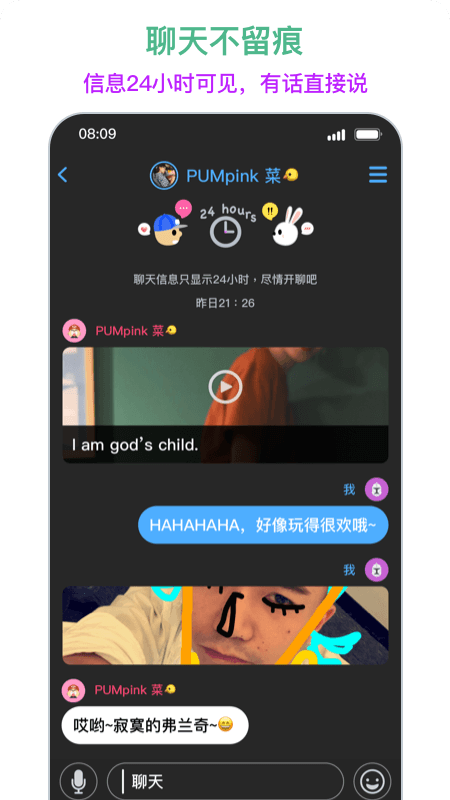 博拍app1.4.0