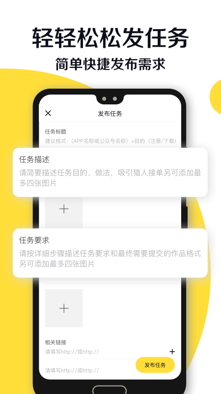 夜神猎人app1.1.7