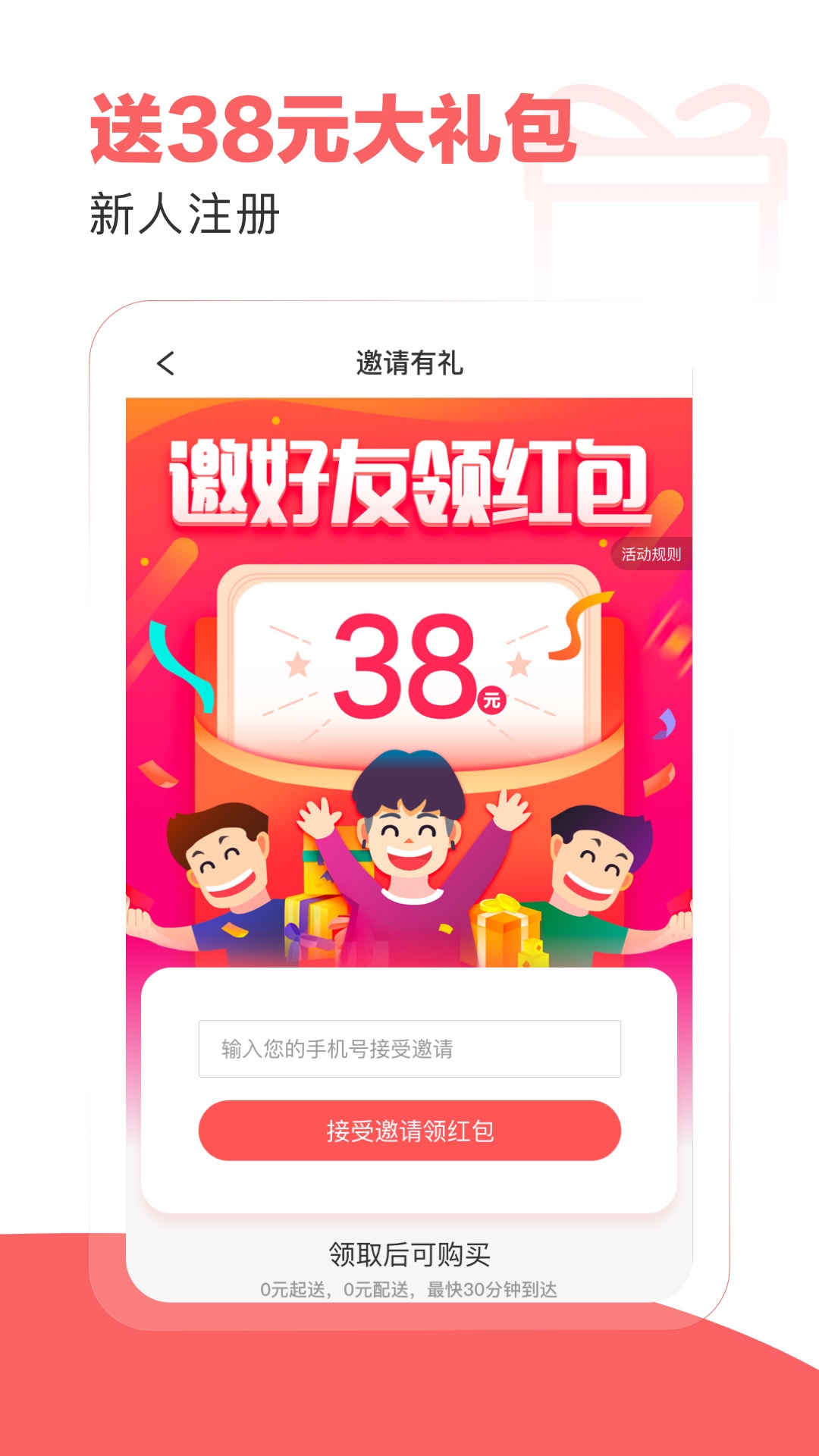 五六米菜市app1.9.0
