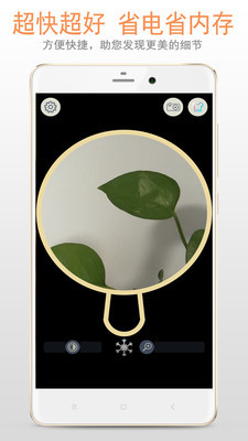 精品放大镜app222.22.30