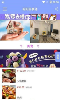 昭阳百事通appsybst_1.0.0